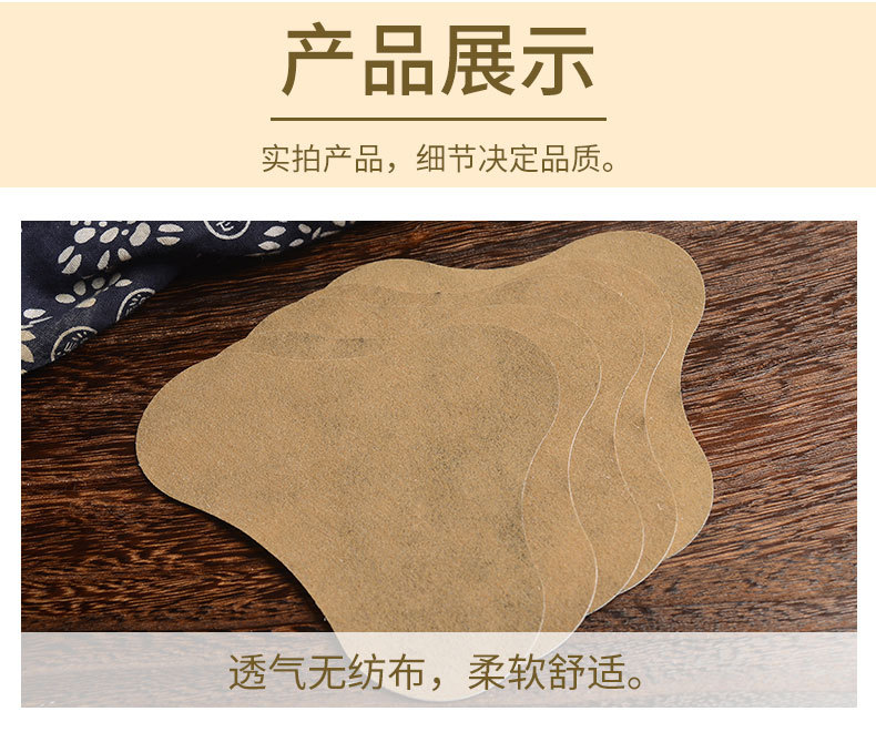 Mugwort Neck Patch Ai Cao Tie Self-Heating Warm Herbal Patch for Neck Shoulder Knee and Lower Back in use
