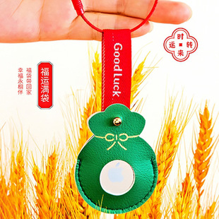 Baimenworm Club Good Luck Series Access Control Card Cover Keychain Pendant-apple/gourd/lucky Bag