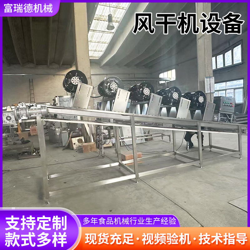 厂家批发翻转式风干机 蔬菜水果清洗翻转清洗风干机 果蔬清洗机