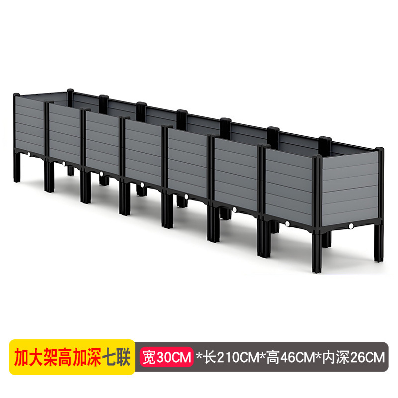 种菜专用箱花箱种植箱种菜专用盆塑料花盆家用阳台户外庭院灰色30|undefined