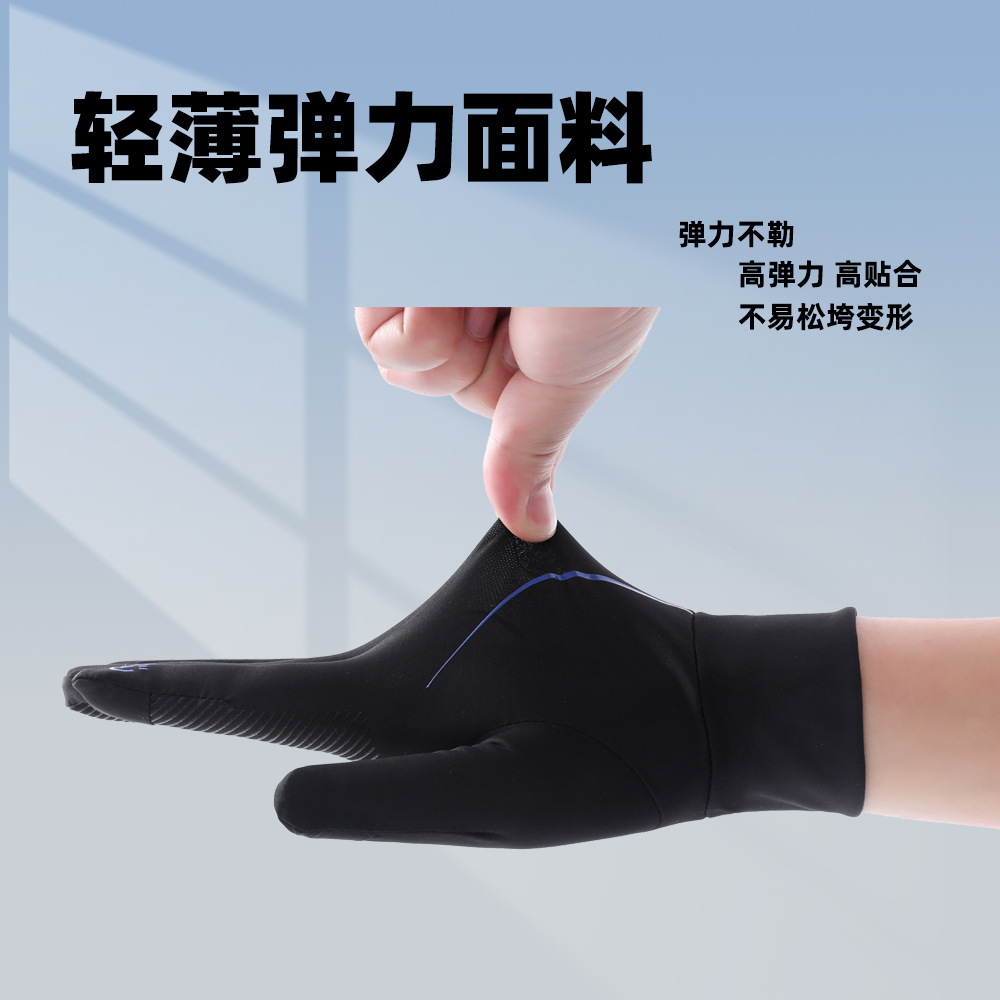 Guantes de protección solar para hombres de verano conducir al aire libre pesca delgada antideslizante ciclismo anti-UV guantes de hielo