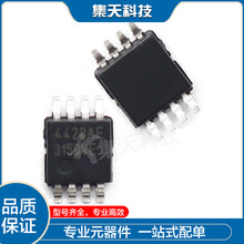 TC4428COA TC4428COA  SOP8�_ MOS������оƬ �|�����C