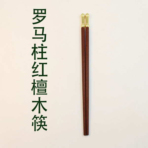 Roman pillar red sandalwood chopsticks