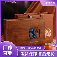 XS4Y新款茶叶礼盒空盒方罐带勺半斤一斤铁观音大红袍绿茶红茶
