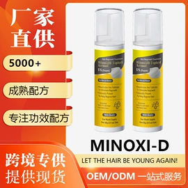 烫染工具;护发素;染发剂