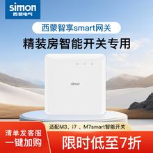 �����_�P��������smart�W�PM3��i7��M7smart�����_�P86�͹ٷ��پW