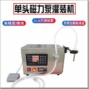 ���Ԅӆ��^������Һ�w���b�C��ˮ���;ƾ�����Һ�VȪˮ���yƷ����