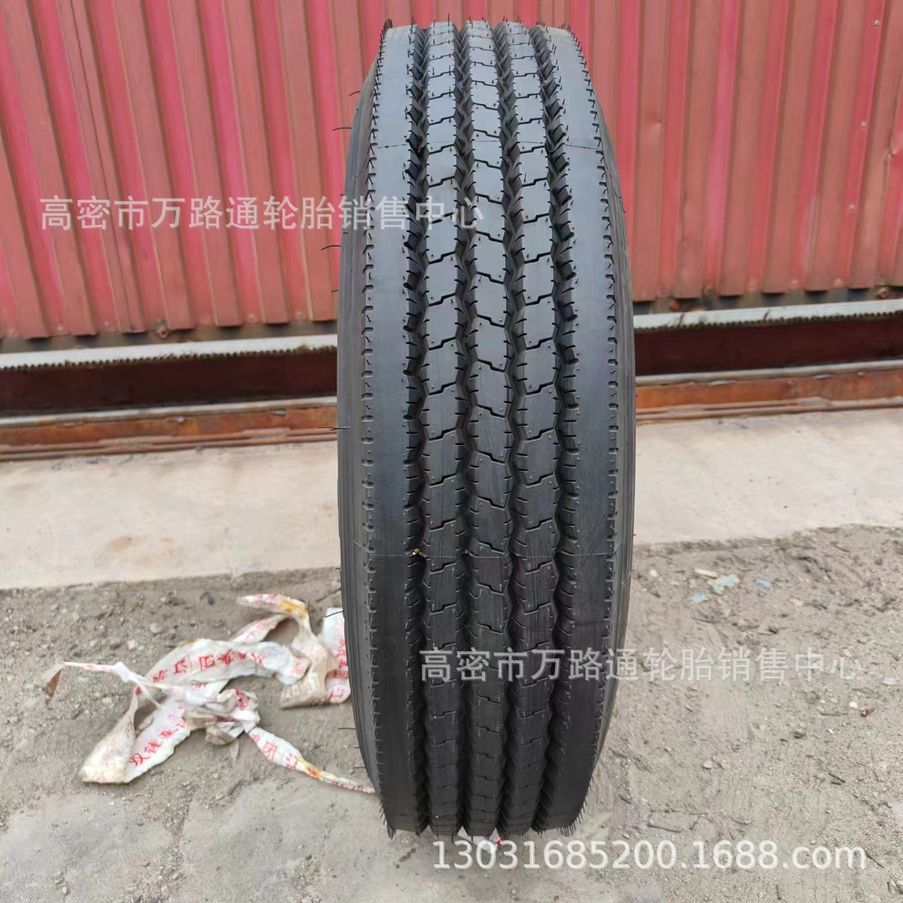 双钱7.50r15全钢8.25r20 9.5r17.5卡车轮胎9/10.0/11.00/12.00r20