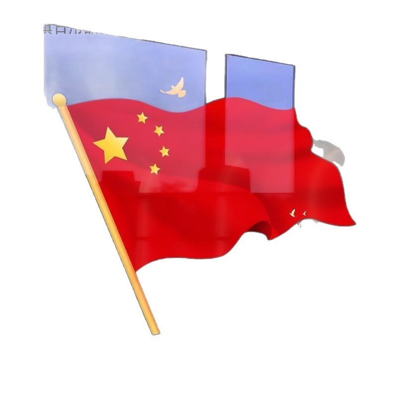 中秋国庆节装饰品静电贴窗贴橱窗场景氛围布置红旗窗花玻璃门贴纸|undefined