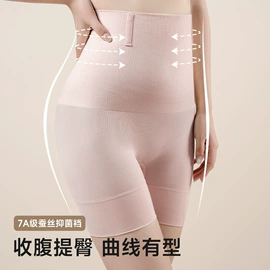 男士平角裤;女士三角裤;保暖马甲背心