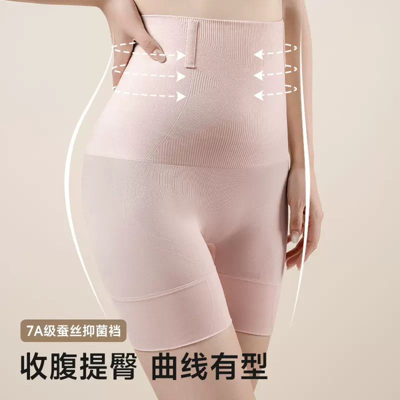 高腰塑身提臀收腹裤女强力收小肚子产后塑形束腰翘臀收胯内裤源头