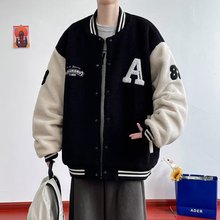男生潮流夹克刺绣羊羔毛棒球服棉衣初中高中大学生秋冬外套批发