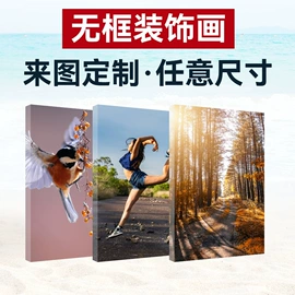 现代装饰画;相框、画框;工艺画