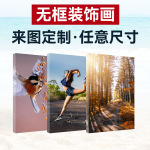 高清喷绘无框帆布画来图定制餐厅客厅油画布挂画单双三联装饰画