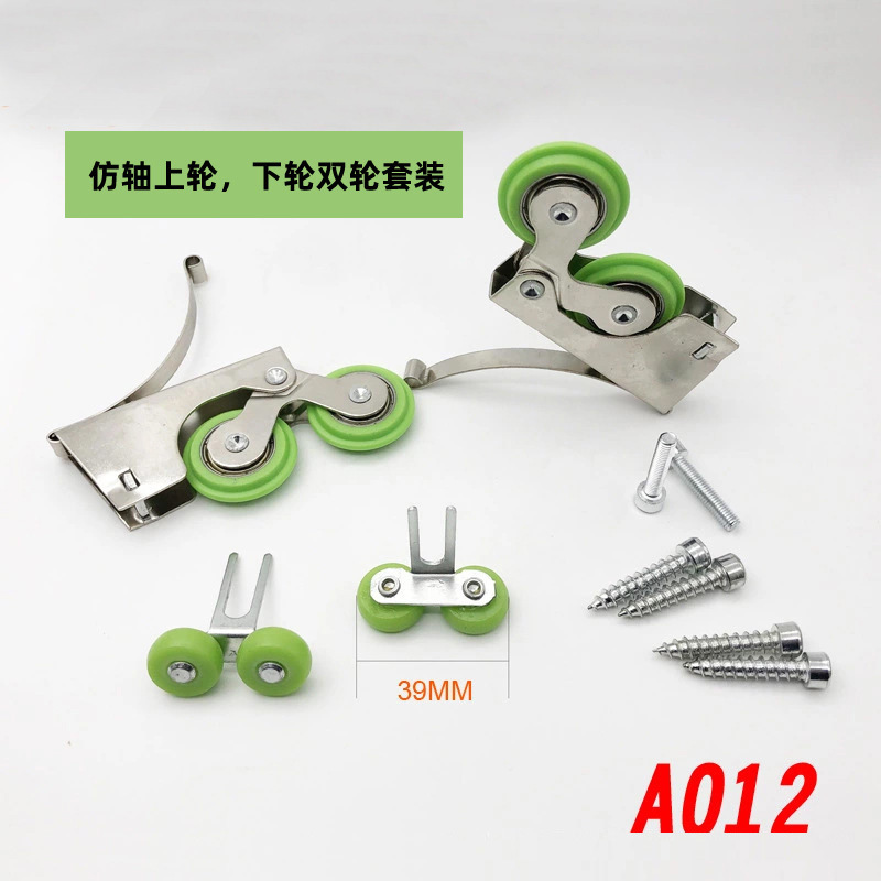 Armario puerta corredera corredera rueda de puerta corredera silenciosa y suave puerta de armario puerta de madera pista corredera polea superior e inferior hardware