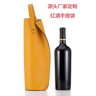 皮革葡萄酒礼品袋香槟啤酒手提袋红酒创意包装袋皮革酒袋啤酒套
