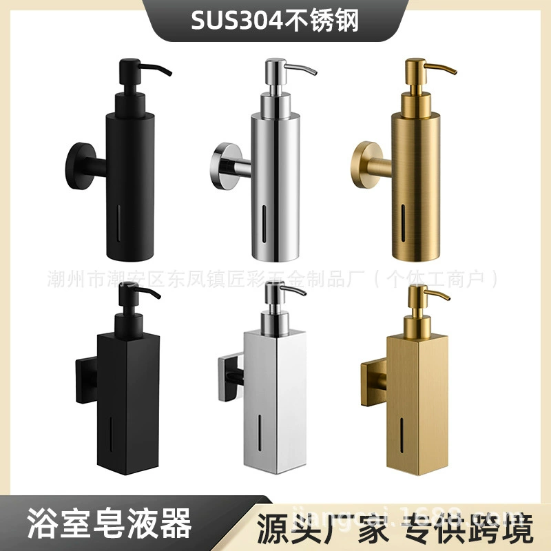 Дозатор для мыла из нержавеющей стали 304, дозатор мыла для ванной комнаты, круглый настенный дезинфицирующий пресс для ванной комнаты, трансграничный