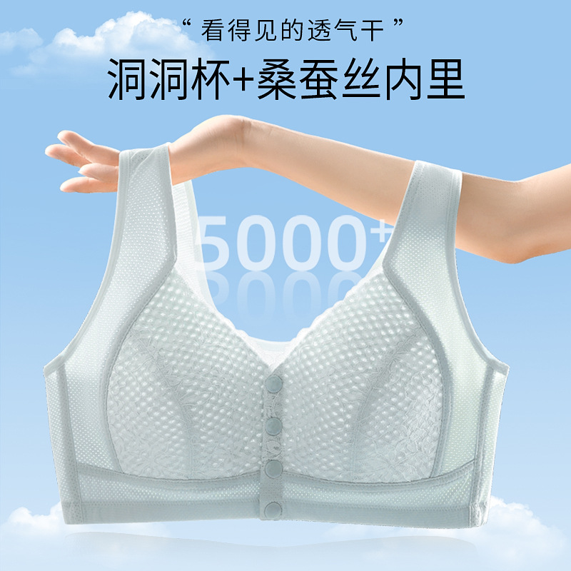Ropa interior de madre mujer verano sujetador delgado con hebilla delantera de seda de morera de hielo tipo chaleco sin anillo de acero sujetador de mediana edad y ancianos