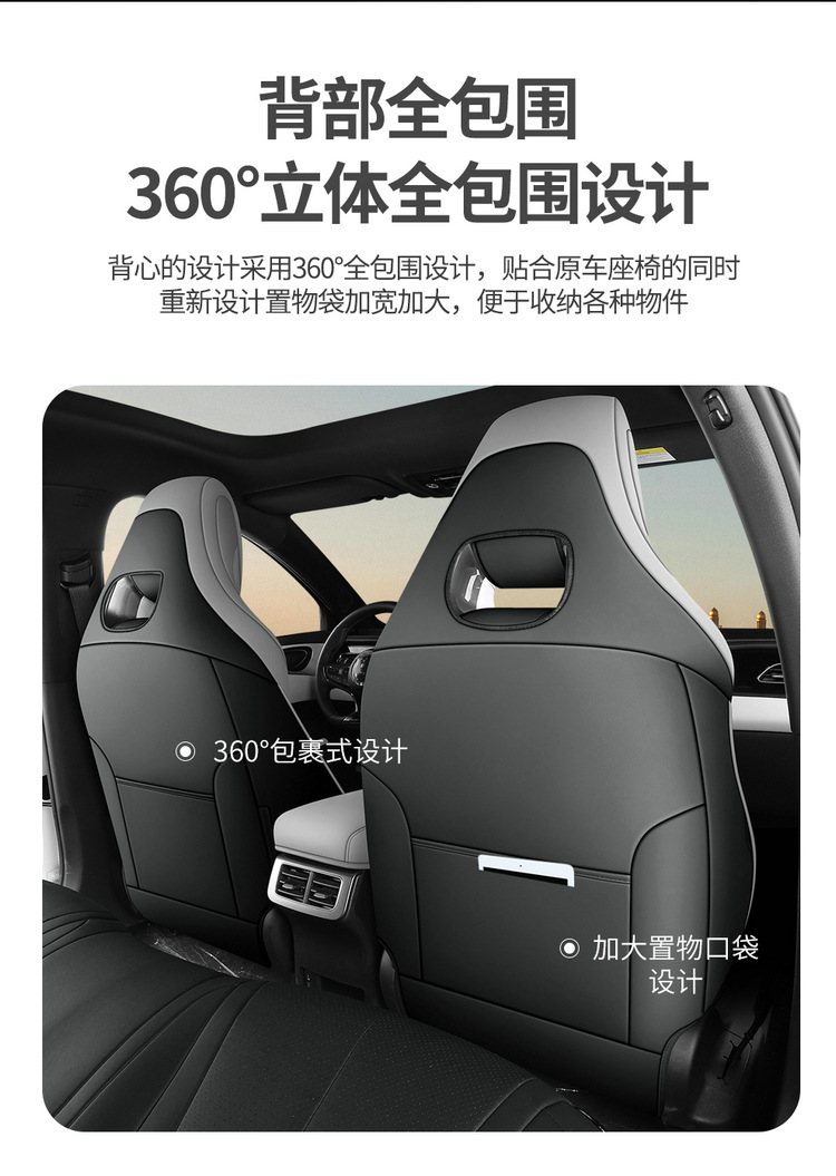 Special BYD Seal 06dm-i car seat cover fully surrounded by four seasons universal cushion breathable leather perforated