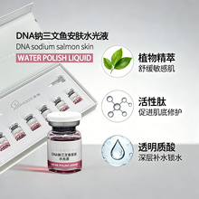 ��ϣ��DNA�c�����~���wˮ��Һ�o�wƷ�׺��澏���o����ˮԺ������
