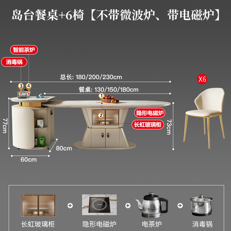 Mesa de mesa de mesa de isla de roca, horno de microondas doméstico móvil integrado, cocina de inducción, mesa de té multifuncional minimalista moderna de lujo ligero