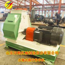 22kw�i��Ϸ���C�F؛���� �������״󶹵��NƬʽ����C ˮ�η���