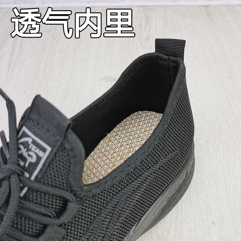 春秋款飞织休闲运动鞋男女同款健步鞋轻便聚氨酯底透气运动飞织鞋|undefined