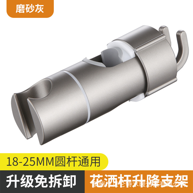 후크가 있는 샤워 슬라이드 [건그레이]