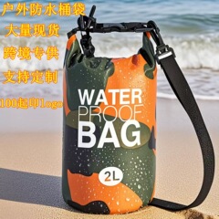 アウトドア防水バッグ、ポータブルバッグ、キャンプ用防水バッグ、登山、サイクリング、川下りバッグ、水泳、ビーチ、ラフティング用防水バケツバッグ