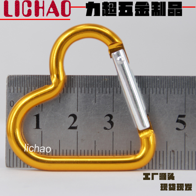 5#爱心形彩色背包玩偶钥匙铝合金心型挂配件户外小号水壶登山扣|undefined