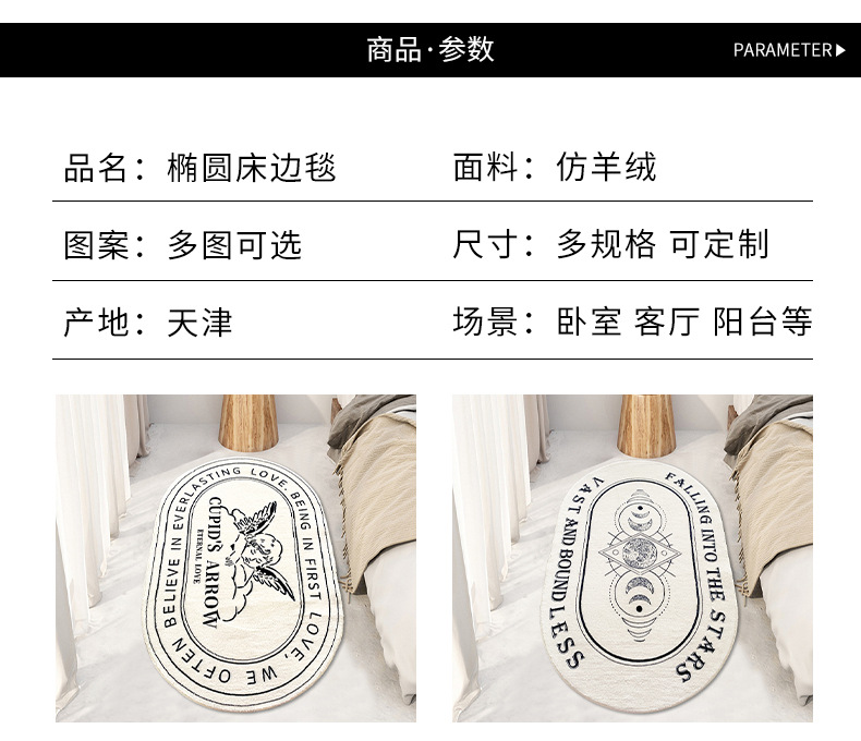 床边毯,入户门垫,加厚地毯地垫,卫浴地垫,仿羊绒地毯