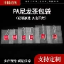 三角跨境定制一次性茶包袋