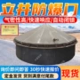 快速矿用防水隔爆风门