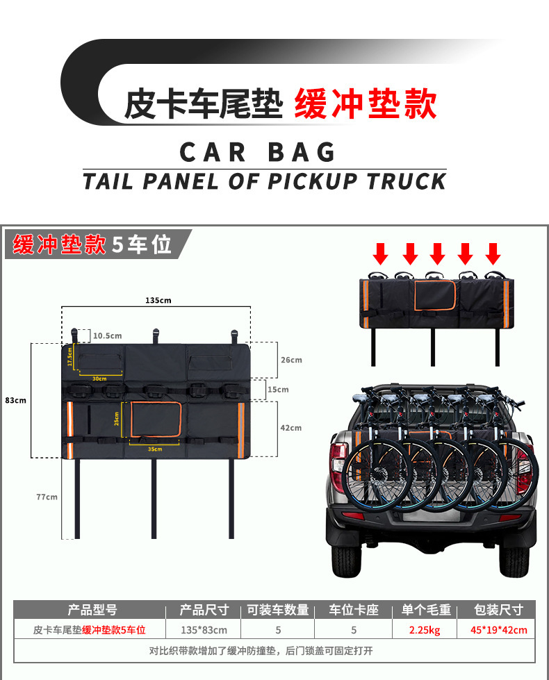 Pickup truck tailgate protection pad, kayak transport anti-collision pad, vehicle-mounted cycling equipment transport cushion pad