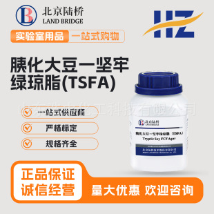 ꑘ�   �Ȼ��󶹣����ξG��֬��TSFA��   250g   CM179