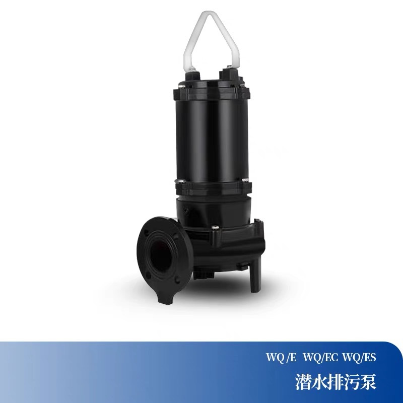 上海凯泉泵业排污泵WQ/E/EC/ES（凯泉商及天猫保证）