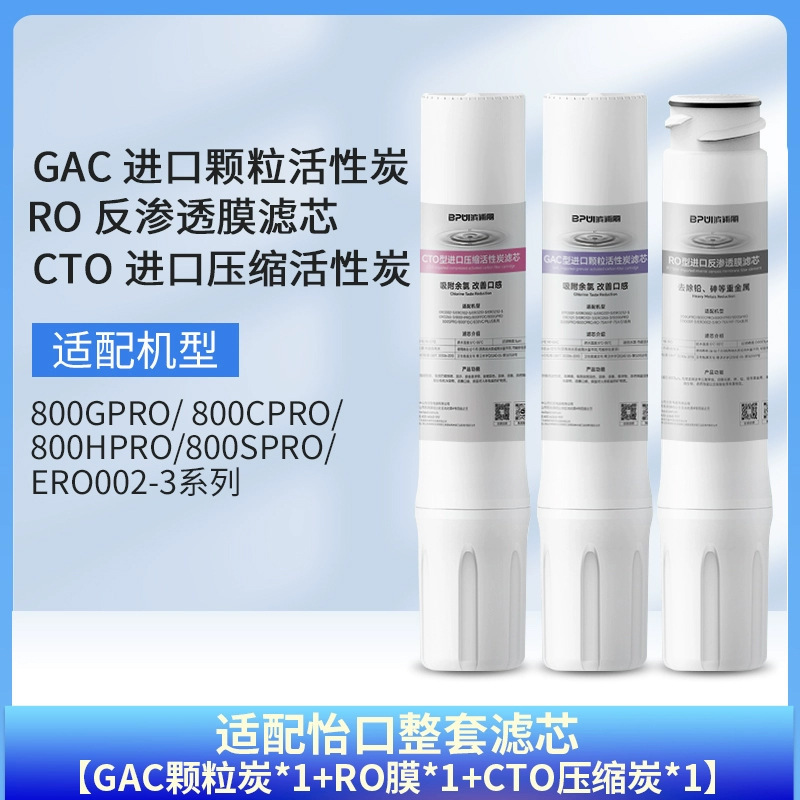 Compatible with Yikou Pure Water Machine Filter Cartridges 800Cpro/Gpro, Etc