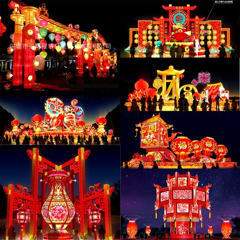 2024龙马精神春节花灯元宵节灯谜彩灯搭建房地产商业街气氛活动