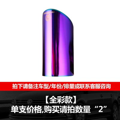 Exhaust Tip, Golf 67Cc, Exhaust pipe - 14t-unbranded-full-color-price-per-unit