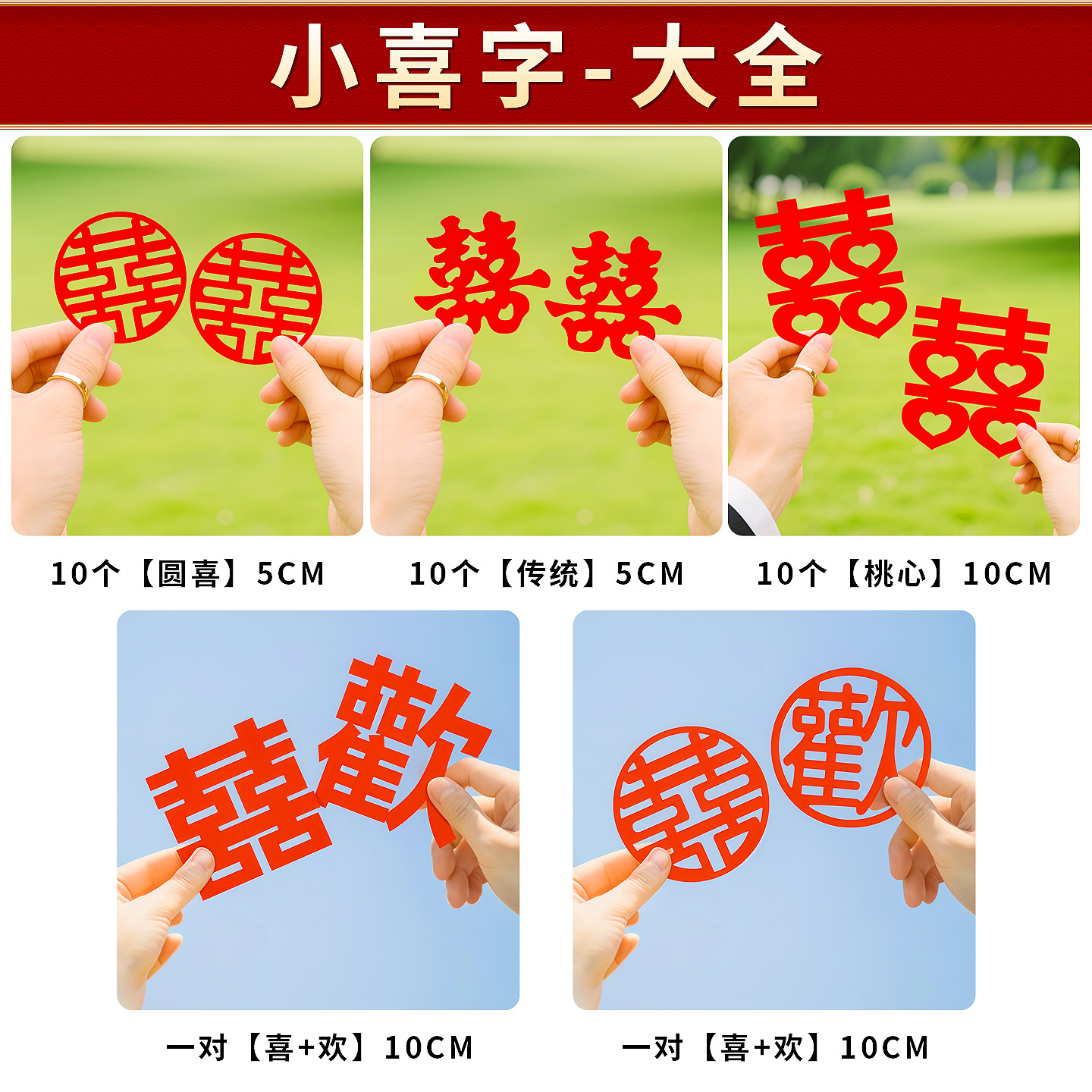 Certificado de registro de fotos Fecha de compromiso Ceremonia de boda Sentido de objetos de fotografía de objetos pequeños herramientas de palabras de boda