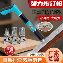 气动打钉机;其他气动工具;其他弹簧