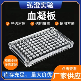 其他实验室品;实验室耗材;载玻片