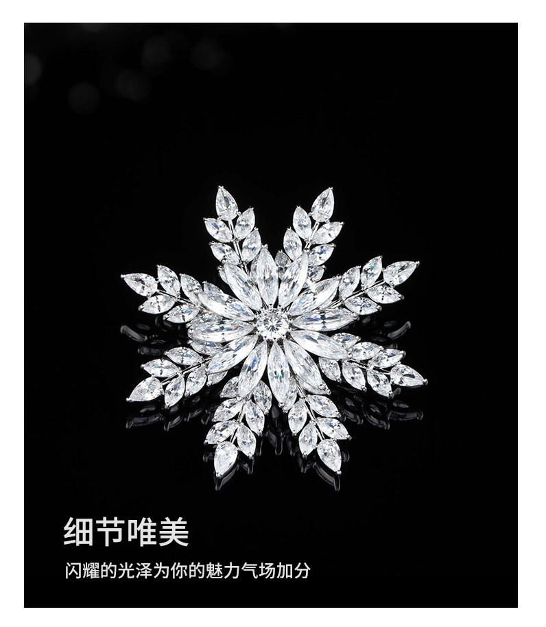 时来运转雪花胸针原创设计时尚优雅个性胸花新品网红潮