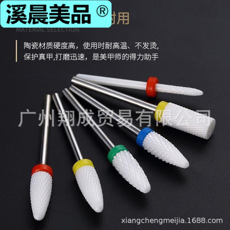 Manicura ordinaria Cabeza de pulido de cerámica Descargador de armadura Taladro de piel muerta Taladro de pulido de uñas Accesorios de amoladora eléctrica Cabeza de herramienta