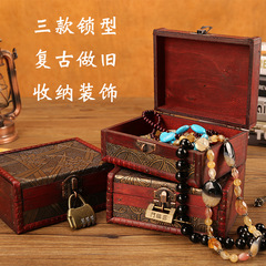 Antique-style retro creative desk lockable storage box, storage box, European-style wooden jewelry box, small wooden box, gift