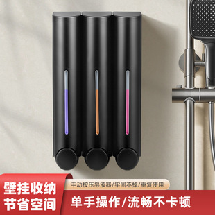 Perforated Hotel Bathroom Soap Dispenser Wall-Mounted Kitchen Soap Dispenser Manual Shampoo Shower Gel Light Luxury Home