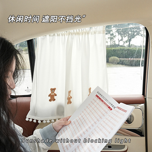 Car Sunshade Curtain Summer Curtain Fresh Flowers Car Sunshade Curtain Indoor Sunshade Sunscreen Anti-Privacy Curtain