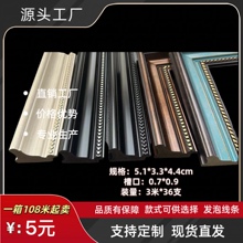 厂家 直销油画框ps发泡线条相框条画框装裱油画外框液压电表相框