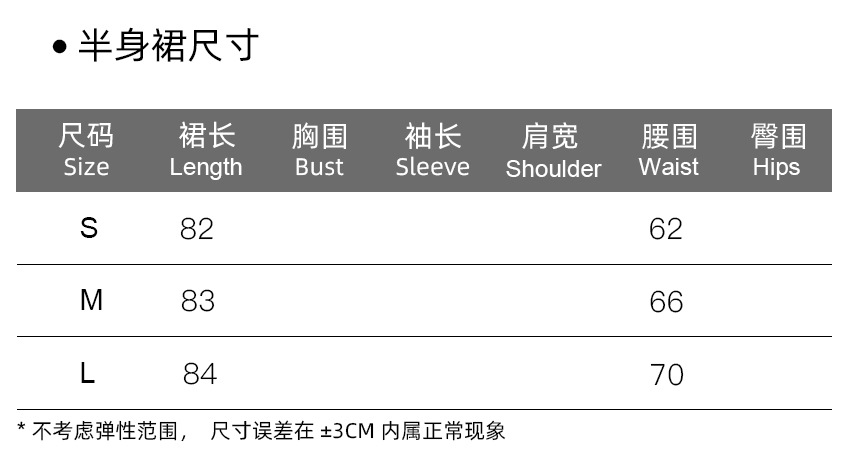 TZ尺码表4.jpg