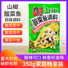 Sׯɽω~{350gbĴݲ~ζ~b